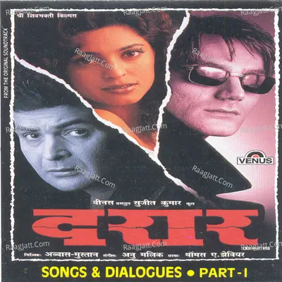 Daraar- Part- 1 Cover