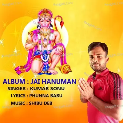 Jai Hanuman (Hanuman Bandana) Cover