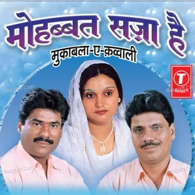 Mohabbat Saza Hai -Muqabla-E-Qawwali - HAJI TASLEEM AARIF