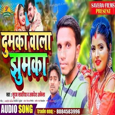 Dumka wala Jhumka Cover