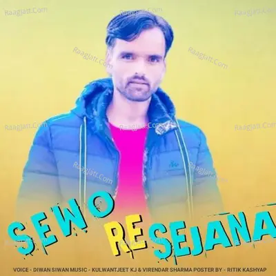 Sewo Re Sejana Cover