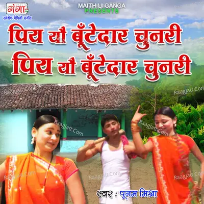 Piy Yau Butedaar Chunari Ke Range Lale Laal