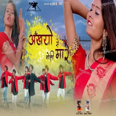 Ankhiyon Se Goli Mare Cover