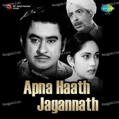 Apna Haath Jagnnath - Kishore Kumar