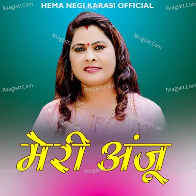 Meri Anju Cover