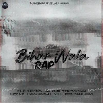 Bihar Wala Rap
