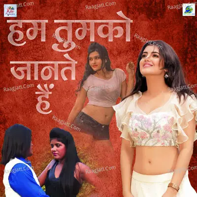 Hum Tumako Janate Hai Cover