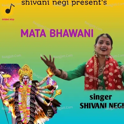 Mata BHAWANI Cover