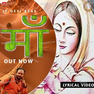 MAA Cover