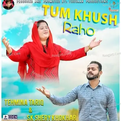 Tehmina Tariq Image
