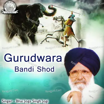 Gurudwara Bandi Shod - Bhai Joga Singh Jogi