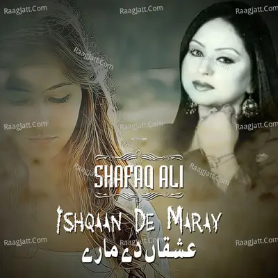 Ishqaan De Maray Poster