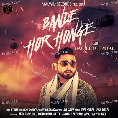 Bande Hor Honge Cover