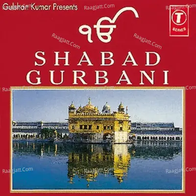 Shabad Gurbani - Bhai Gurmej Singh