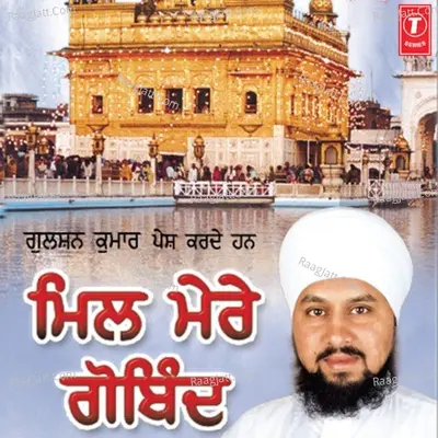 Mil Mere Gobind - Bhai Onkar Singh (Una Wale)