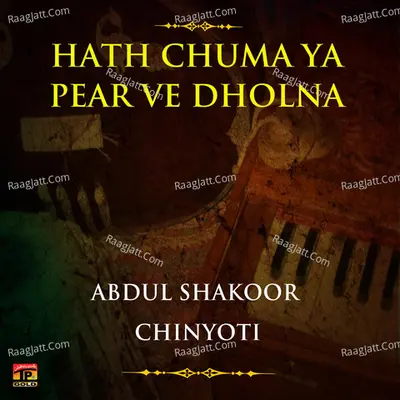 Hath Chuma Ya Pear Ve Dholna - Abdul Shakoor Chinyoti