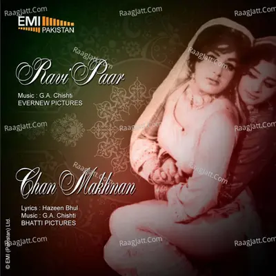 Ravi Paar - Chan Makhnan - Mala
