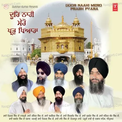 Door Naahi Mero Prabh Pyara - Bhai Nirmal Singh (Nagpur Wale)