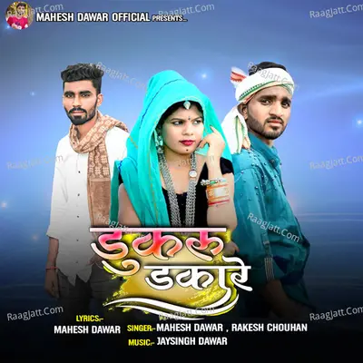 Dukaru Dakare Cover