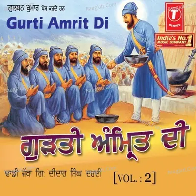 Gurti Amrit Di Poster