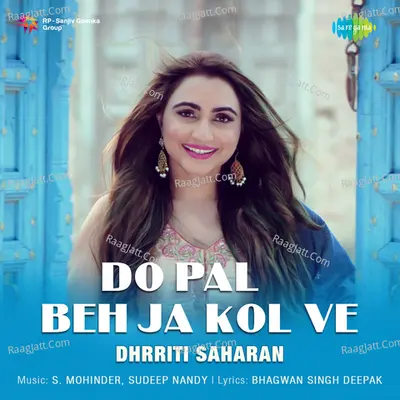 Do Pal Beh Ja Kol Ve - Dhrriti Saharan Cover