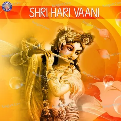 Shri Hari Vaani - Sanjivani