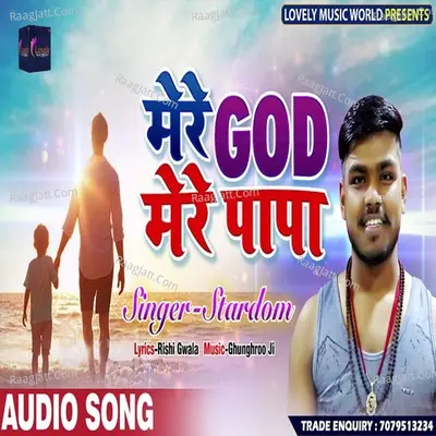 Mere God Mere Papa Cover