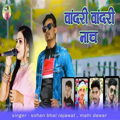 Vandri Vandri Nach Cover