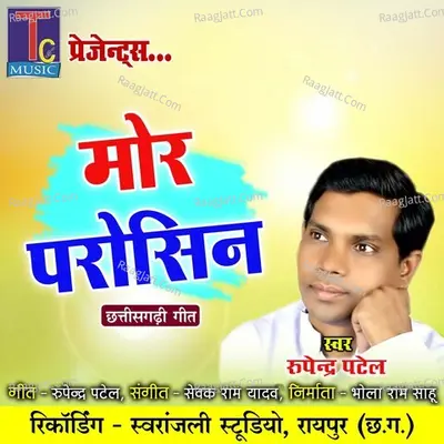 Mor Paroshin Cover