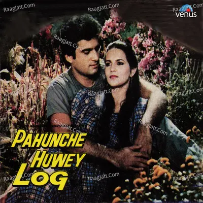 Pahunche Huwey Log Poster
