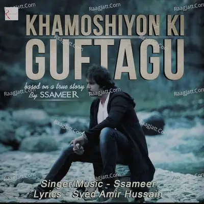 Khamoshiyon Ki Guftagu Cover