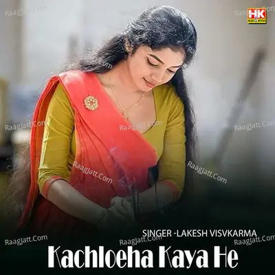 Kachloeha Kaya He
