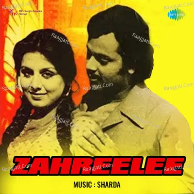 Zahreelee - Krishna Kalle