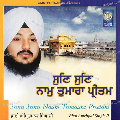 Sunn Sunn Naam Tumaara Preetam Poster