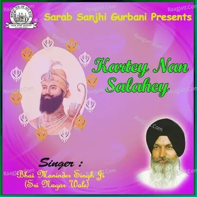 Kartey Nan Salahey - Bhai Maninder Singh Ji (Sri Nagar Wale)