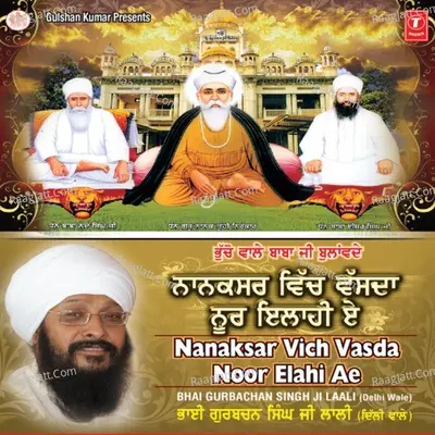 Nanaksar Vich Vasda Noor Elahi Ae - Bhai Gurbachan Singh Ji Laali (Delhi Wale)