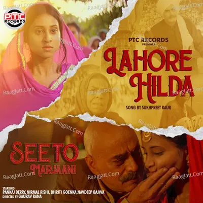 Lahore Hilda