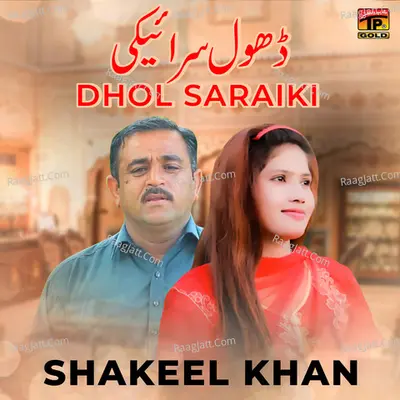 Shakeel Khan