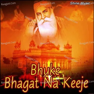 Bhuke Bhagat Na Keeje - Bhai Jagtar Singh Ji