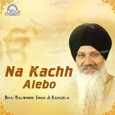 Na Kachh Aiebo Poster