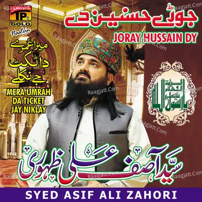 Jorhay Hussnain Dy - Syed Asif Ali Zahori