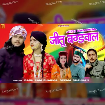 Jitu Bagdwal Cover