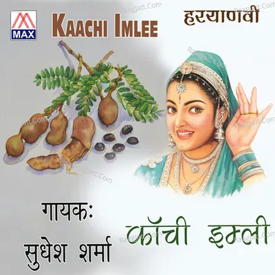 Kachi Imli - Sarita Chaudhary