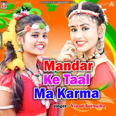 Mandar Ke Taal Ma Karma