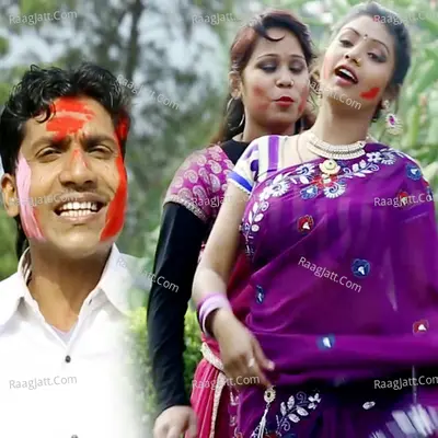 Dhodhiye Me Daal Deta (Holi Song) Cover