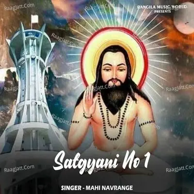 Satgyani No 1 Cover