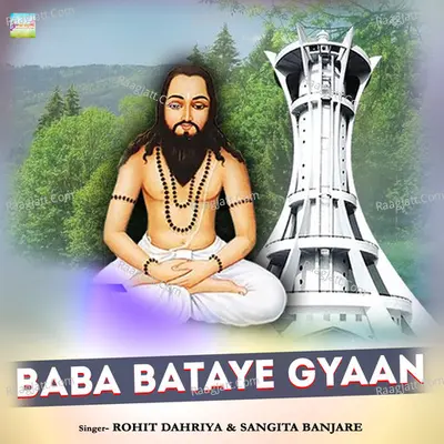 Baba Bataye Gyaan Cover