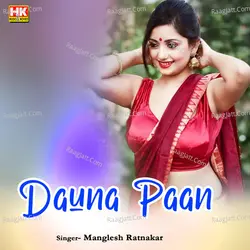 Dauna Paan