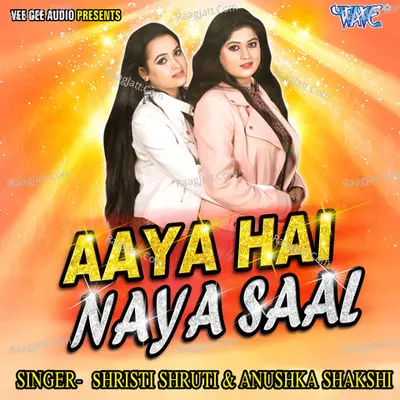 Aaya Hai Naya Saal
