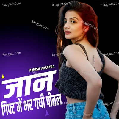 Jaan Gift Me Bhar Gayi Pital Poster